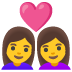 อีโมจิ คู่รัก: ผู้หญิง ผู้หญิง บน Google