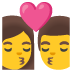 Google üzerinde Öpücük: kadın erkek emojisi