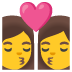 Emoji Bisou : femme et femme sur Google