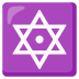 Dotted Six-Pointed Star emoji on Google
