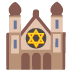 Synagogue emoji on Google