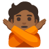 Emoji Gerak isyarat tidak: ton kulit sederhana gelap pada Google