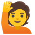 อีโมจิ ยกมือขึ้น บน Google