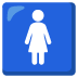 อีโมจิ ห้องน้ำหญิง บน Google