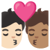 Google의 키스: 사람 사람 하얀 피부 갈색 피부 이모지