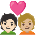 Emoji Couple avec cœur : adulte, adulte, peau claire et peau moyennement claire sur Google