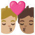 Kiss: Person, Person, Medium-Light Skin Tone, Medium Skin Tone emoji on Google