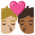 อีโมจิ จูบ: คน คน โทนผิวสีขาวเหลือง และ โทนผิวสีแทน บน Google