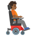 Google での 電動車椅子の人: やや濃い肌色 右向き 絵文字