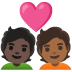 Emoji Coppia con cuore: persona, persona, carnagione scura e carnagione abbastanza scura su Google