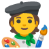 อีโมจิ ศิลปิน บน Google