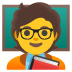 Google의 교사 이모지