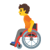 אימוג'י אדם בכסא גלגלים ידני ב-Google