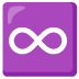 Infinity emoji on Google