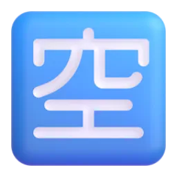 Japanese “Vacancy” Button emoji on Microsoft