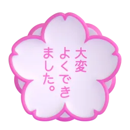White Flower emoji on Microsoft