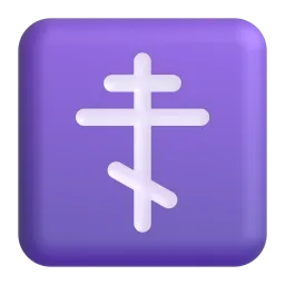 Orthodox Cross emoji on Microsoft