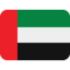 United Arab Emirates Flag emoji on X / Twitter