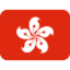 Emoji Bandiera: RAS di Hong Kong su X / Twitter