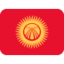 Emoji Bandiera: Kirghizistan su X / Twitter