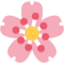 Kirschblüte-Emoji auf X / Twitter