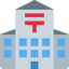 Japanese Post Office emoji on X / Twitter
