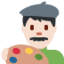 Emoji Artista uomo: carnagione chiara su X / Twitter
