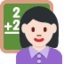 Emoji Enseignante : peau claire sur X / Twitter
