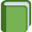 Green Book emoji on X / Twitter