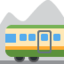 Mountain Railway emoji on X / Twitter