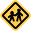 Emoji Attraversamento bambini su X / Twitter