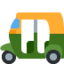 Auto Rickshaw emoji on X / Twitter