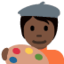 إيموجي فنان رسم: بشرة بلون غامق على X / Twitter