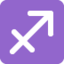 Sagittarius emoji on X / Twitter