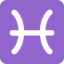 X / Twitter üzerinde Balık burcu emojisi