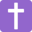 Latin Cross emoji on X / Twitter